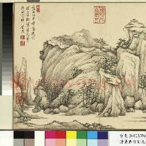 清黄鼎仿宋元山水 册 山亭|1幅|11.68 MB|高清下载