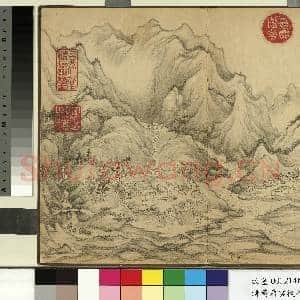 清黄鼎云栈八景 册 褒城平旷|1幅|11.71 MB|高清下载