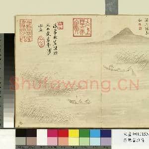 清陈书杂画 册 芦荻渔舟|1幅|9.07 MB|高清下载