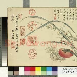 清陈书杂画 册 吉祥花|1幅|9.65 MB|高清下载