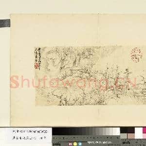 清方士庶画山水 册 草亭悬瀑|1幅|7.41 MB|高清下载