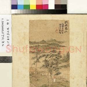 清方士庶画山水 册 古树虬枝|3幅|23.52 MB|高清下载