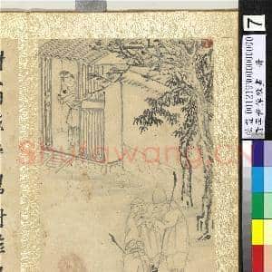清李世倬杂画 册 人物|2幅|22.25 MB|高清下载