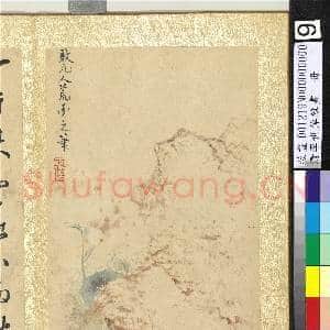 清李世倬杂画 册 宣石虎耳草|2幅|21.69 MB|高清下载