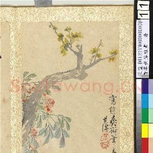 清李世倬杂画 册 蜡梅天竺|2幅|21.68 MB|高清下载