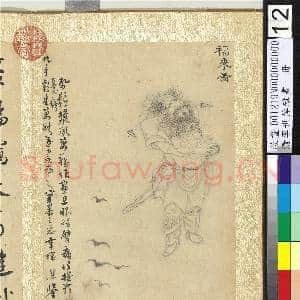 清李世倬杂画 册 钟馗|2幅|21.92 MB|高清下载