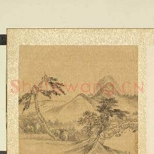 清张雨森画山水上册 册 松溪林屋|1幅|9.48 MB|高清下载