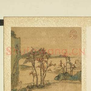 清张雨森画山水下册 册 西园题壁|1幅|9.4 MB|高清下载