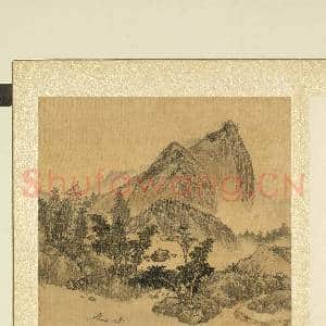 清张雨森画山水下册 册 扬橹看山|1幅|9.66 MB|高清下载