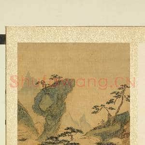 清张雨森画山水下册 册 奇山共赏|1幅|9.37 MB|高清下载