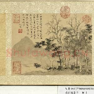 明钦揖摹古 册 竹树|2幅|22.35 MB|高清下载