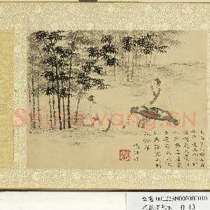明钦揖摹古 册 横琴高士|1幅|12.01 MB|高清下载