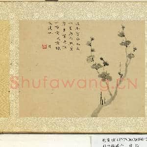 明钦揖摹古 册 墨梅|1幅|11.09 MB|高清下载