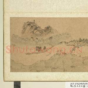 明钱谷张复合画水程图(一)册 昆山|1幅|9.17 MB|高清下载