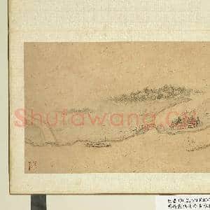 明钱谷张复合画水程图(一)册 信义|1幅|9.1 MB|高清下载
