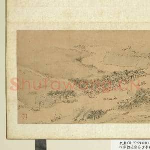 明钱谷张复合画水程图(一)册 无锡|1幅|9.43 MB|高清下载