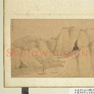 明钱谷张复合画水程图(一)册 夹冈|1幅|8.82 MB|高清下载