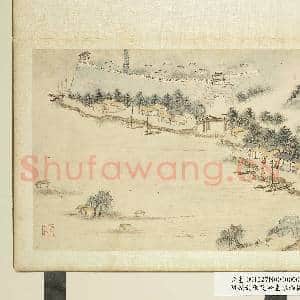 明钱谷张复合画水程图(二)册 高邮|1幅|9.11 MB|高清下载