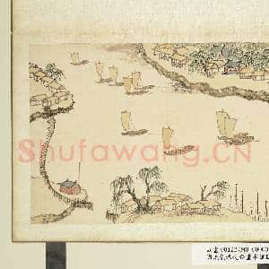 明钱谷张复合画水程图(二)册 清河县|1幅|9.04 MB|高清下载
