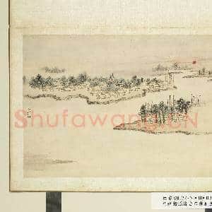明钱谷张复合画水程图(二)册 白洋河|1幅|8.5 MB|高清下载