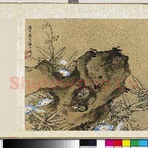 明曹有光孙杕画册 册 画竹石牵牛|1幅|11.52 MB|高清下载