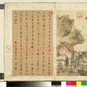 清蓝深画西湖十景严绳孙等诗翰合壁 册 曲院荷风严绳孙行书|1幅|10.29 MB|高清下载