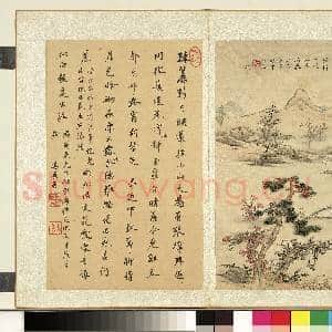 清蓝深画西湖十景严绳孙等诗翰合壁 册 平湖秋月姜宸英行书|1幅|10.34 MB|高清下载