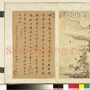 清蓝深画西湖十景严绳孙等诗翰合壁 册 三潭印月徐干学行楷书|1幅|10.31 MB|高清下载