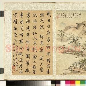 清蓝深画西湖十景严绳孙等诗翰合壁 册 雷峰夕照陈廷敬行书|1幅|10.43 MB|高清下载