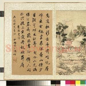 清蓝深画西湖十景严绳孙等诗翰合壁 册 南屏晚钟王鸿绪行书|1幅|10.32 MB|高清下载