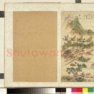 清蓝深画西湖十景严绳孙等诗翰合壁 册 苏堤春晓|1幅|9.86 MB|高清下载