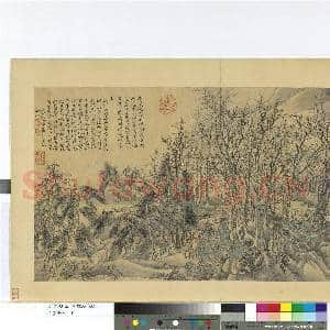 名画荟萃 册 宋李成林亭|1幅|10.11 MB|高清下载