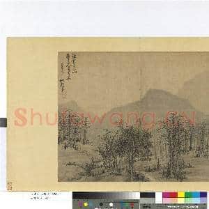 名画荟萃 册 元吴镇疎林远山|1幅|8.81 MB|高清下载