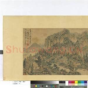 名画荟萃 册 元黄公望山水|1幅|8.7 MB|高清下载