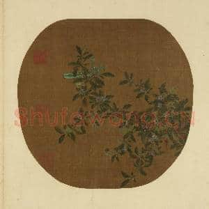 宋元名人花鸟合璧 册 宋赵昌花卉草虫|1幅|9.04 MB|高清下载