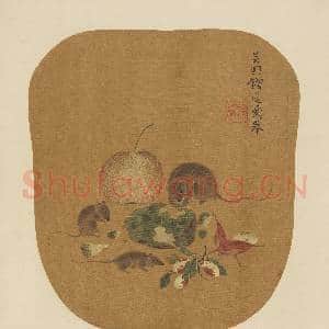 宋元名人花鸟合璧 册 宋钱选莲实三鼠|4幅|46.01 MB|高清下载