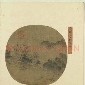 集珍寿古 册 元朱德润江村唤渡|2幅|23.03 MB|高清下载