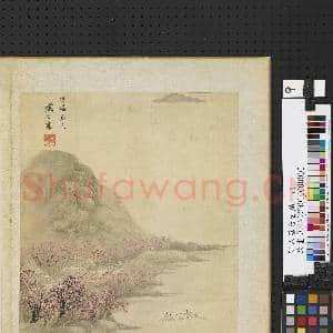 明人苏台古迹 册 明盛茂烨蟠螭春色|1幅|9.16 MB|高清下载