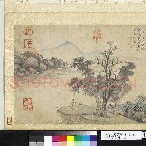 明三家画册 册 明沈周山水|2幅|21.32 MB|高清下载