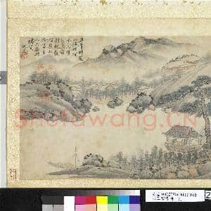 明三家画册 册 明沈周山水|2幅|21.22 MB|高清下载