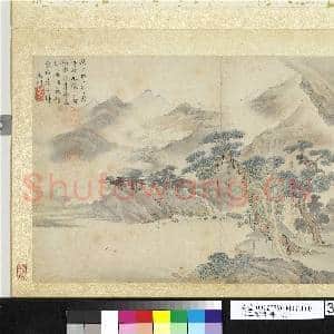 明三家画册 册 明文征明山水|2幅|21.07 MB|高清下载