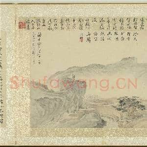 清周亮工集名家山水 册 清叶欣山水|2幅|20.65 MB|高清下载