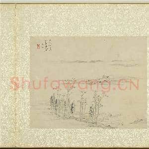 清周亮工集名家山水 册 清朱翰之疏林远岫|2幅|20.76 MB|高清下载