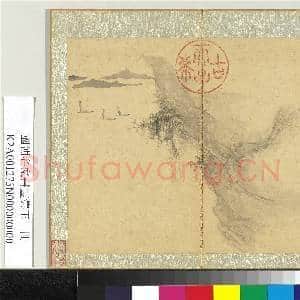 国朝名家书画集玉(上)册 清吴九思山水|1幅|10.37 MB|高清下载