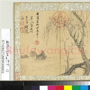 国朝名家书画集玉(上)册 清王翚恽寿平合作柳燕|1幅|10.65 MB|高清下载