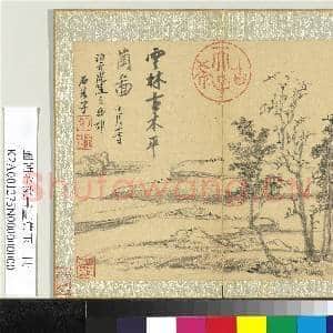国朝名家书画集玉(上)册 清王翚仿云林古木平岗图|1幅|10.87 MB|高清下载