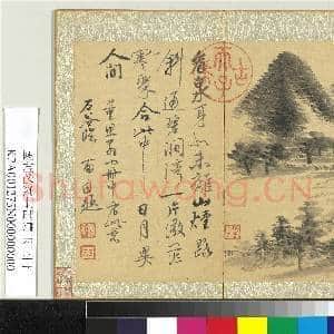 国朝名家书画集玉(上)册 清王翚画米家山|1幅|10.65 MB|高清下载