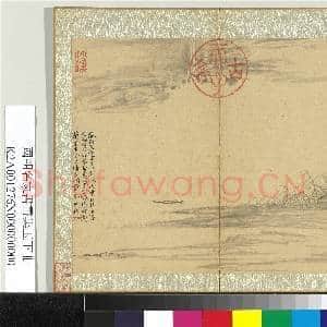 国朝名家书画集玉(下)册 清恽寿平临宋人江天石壁|1幅|10.41 MB|高清下载