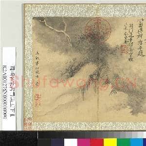 国朝名家书画集玉(下)册 清王翚仿方方壶幽涧寒松|1幅|10.53 MB|高清下载