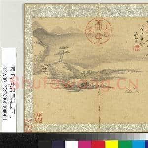 国朝名家书画集玉(下)册 清吴九思画江景|1幅|10.39 MB|高清下载
